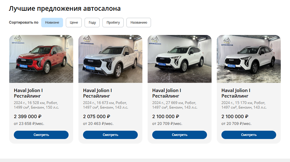 Снимок экрана 2026-03-24 102929.png Снимок экрана 2026-03-24 102929.png